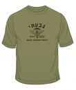 Givati T-Shirt