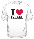 I Love Israel T-Shirt