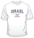 Israel Original T-Shirt
