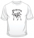 Krav Maga Martial Arts Instructor T-Shirt
