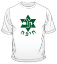 Maccabi Haifa Soccer T-Shirt