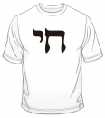 Chai T-Shirt