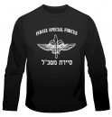 IDF Special Forces Sayeret Matkal Long Sleeved T-Shirt