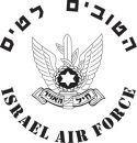 "The Best Join the Airforce" Israeli Air Force Long Sleeve T-shirt