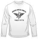 IDF Sayeret Givati Long Sleeved T-Shirt