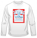 Hebrew Budweiser Ad Long Sleeved T-Shirt