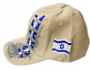 Beige Cotton Baseball Cap - Embroidered Israel and Decorative Flag Design