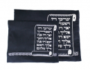 Dark Blue Velvet Tallit and Tefillin Bag Set, Silver Embroidery - Priestly Blessing