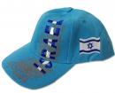 Turquoise Cotton Baseball Cap - Embroidered Israel and Decorative Flag Design