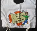 My First Tallit Katan - Torah