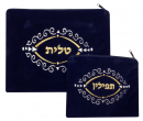 Dark Blue Velvet Tallit & Tefillin Bags-scroll design