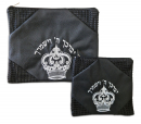 Black Faux Leather Tallit and Tefillin Bag Set - Embroidered Priestly Blessing