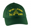 Khaki Green Israel Police Border Patrol Cap 1 left in stock
