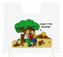 My First Tallit Katan - Children