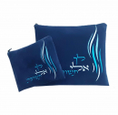 Ronit Gur Impala Tallit Bag Set, Embroidered Words of Prayer - Shades of Blue