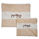 Faux Leather Tallit & Tefillin Bag Set, Two Tone Light Brown - Crocodile Design