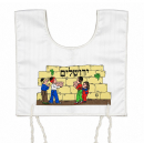 My First Tallit Katan - Children