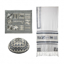 Yair Emanuel Tallit & Kippah & Bag Set, Embroidered Squares and Shapes - Silver