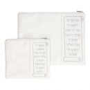 Faux Leather Tallit and Tefillin Bag, Aaronic Blessing - Off White and Silver Net Design