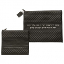 Faux Leather Tallit and Tefillin Bag Set - Black with Kohen