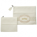 White Faux Leather Tallit & Tefillin Bag Set, Gold Embossed on Decorative Stripe