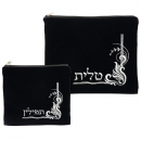 Navy Blue Velvet Tallit & Tefillin Bag Set - Silver Embroidery in Corner