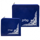 Royal Blue Velvet Tallit and Tefillin Bag Set - Silver Embroidery in Corner