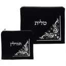 Navy Blue Velvet Tallit and Tefillin Bag Set - Silver Embroidery in Corner