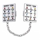Tallit Clips - Breastplate