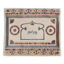 Yair Emanuel Embroidered Linen Tallit & Tefillin Bag, Red - Oriental Motifs