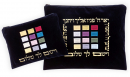 Ronit Gur Embroidered Velvet Tallit and Tefillin Bag Set  Breastplate & Blessing