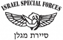 Israeli Army Special Long Range Missile Unit Long Sleeve T-Shirt