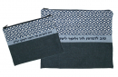 Ronit Gur Tallit and Tefillin Bags Set, Embroidered Tov Lehodot Text - Blue