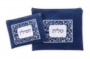 Ronit Gur Navy Impala Tallit and Tefillin Bag Set, White Pomegranates on Blue Trellis