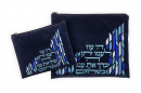 Ronit Gur Impala Blue Tallit and Tefillin Bag, Embroidered Blessing - Blue