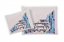 Ronit Gur Impala Off-White Tallit and Tefillin Bags, Embroidered Prayer - Blue