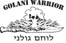 Israeli Army Golani Warrior Unit Long Sleeve T-shirt