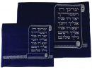 Royal Blue Velvet Tallit and Tefillin Bag Set - Cohen