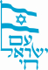 Patriotic+T-Shirt%2C+Israeli+Flag+and+Am+Yisrael+Chai+%96+The+Jewish+People+Live