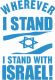 Patriotic+T-Shirt%2C+Wherever+I+Stand%2C+I+Stand+with+Israel%21+%96+Color+and+Size+Choice
