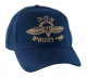 Navy+%96+Israeli+Army+Zahal+Paratroopers+Cap