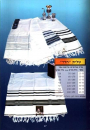 Haddar Tallit